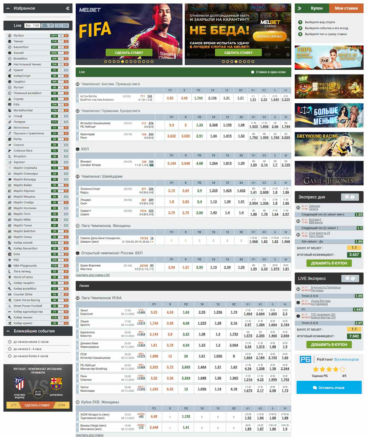 Melbet Registration and Login: Guide to How to Sign Up