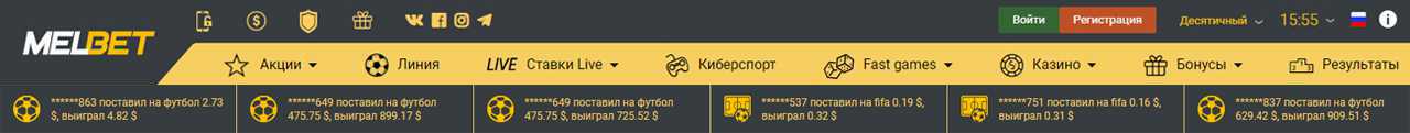кабинет:, kbxysq, htubcnhfwbz, личный, вход, Мелбет, rf.bytn., .jl, Украине, БК, vtk.tn, erhfbyt, регистрация